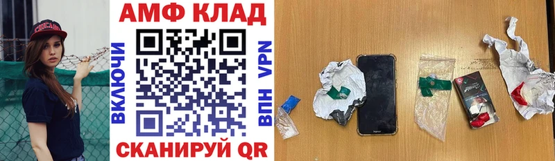 АМФЕТАМИН Розовый  Терек 