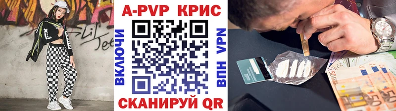 сайты даркнета формула  Терек  А ПВП мука 