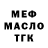Метадон белоснежный Ggirl Lifestyle