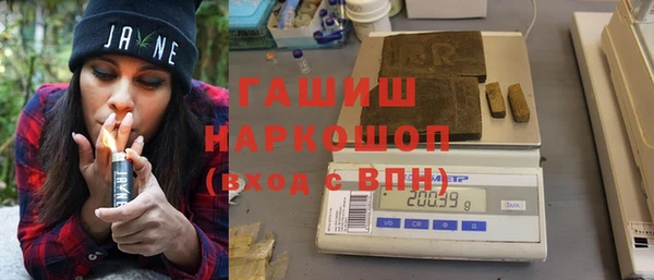 дурь Рославль