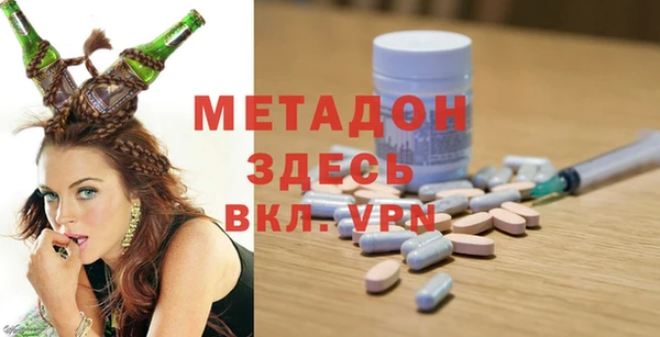 дурь Рославль