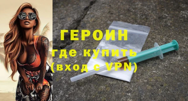 дурь Рославль