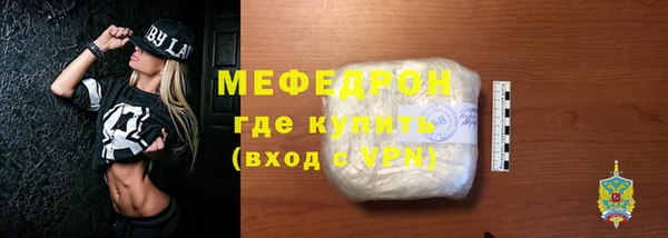 стаф Россошь