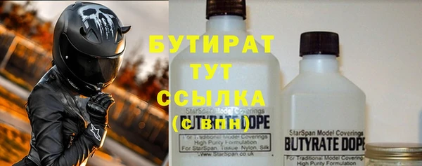 дурь Рославль