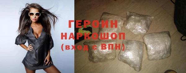 стаф Россошь