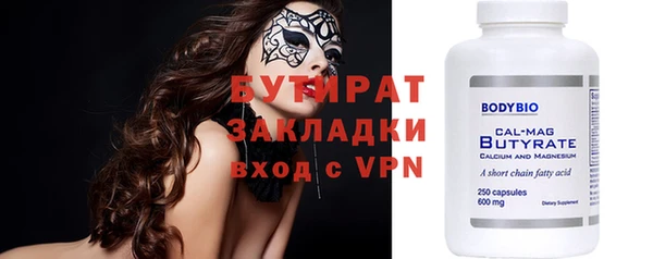 дурь Рославль
