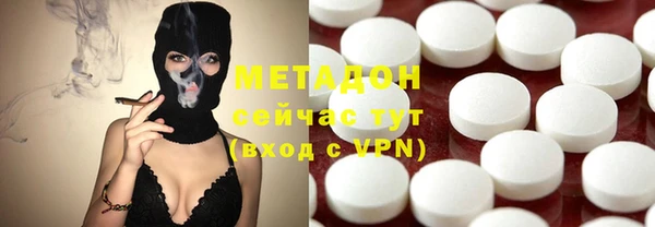 дурь Рославль