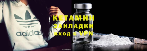 стаф Россошь