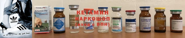 стаф Россошь