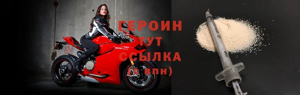 дурь Рославль
