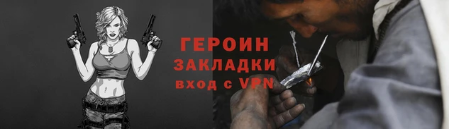 стаф Россошь