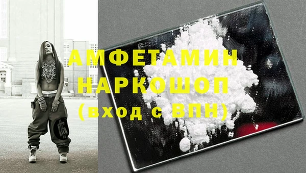 дурь Рославль