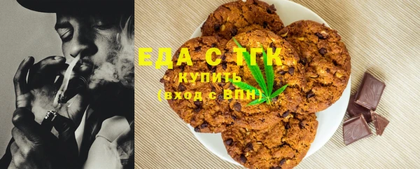 дурь Рославль