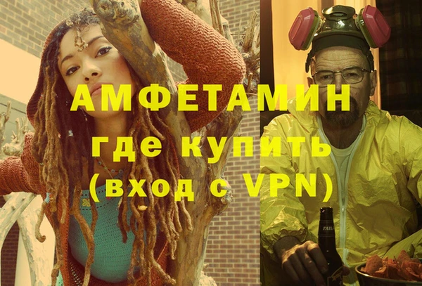 стаф Россошь
