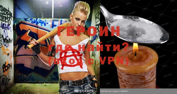 стаф Россошь