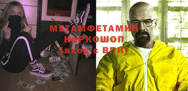 дурь Рославль