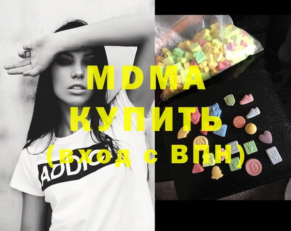 стаф Россошь