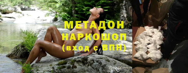 дурь Рославль