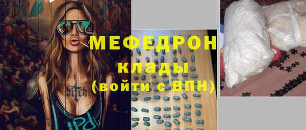 стаф Россошь