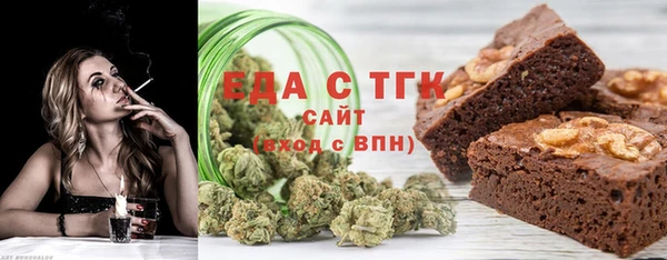 дурь Рославль