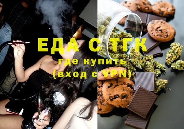 кокаин Грязовец