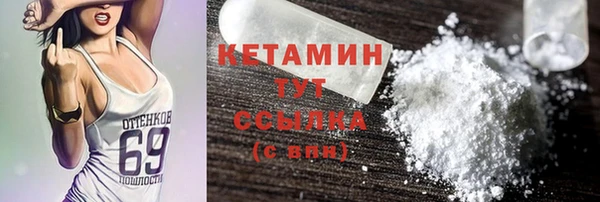 стаф Россошь