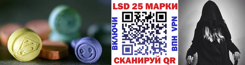 Лсд 25 экстази ecstasy  Терек 
