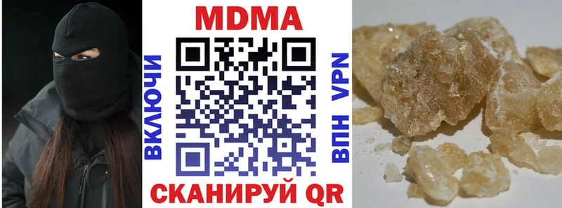 МДМА crystal  Терек 