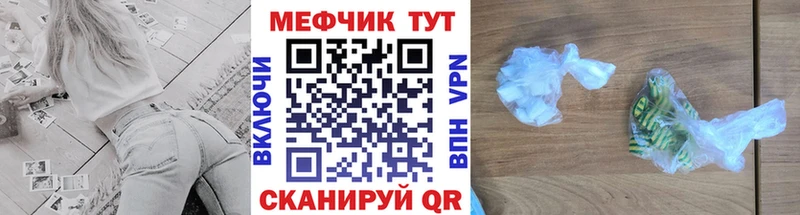 МЕФ VHQ  Терек 