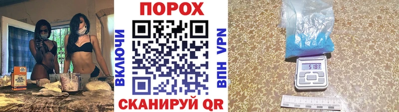 МЕТАМФЕТАМИН пудра Терек